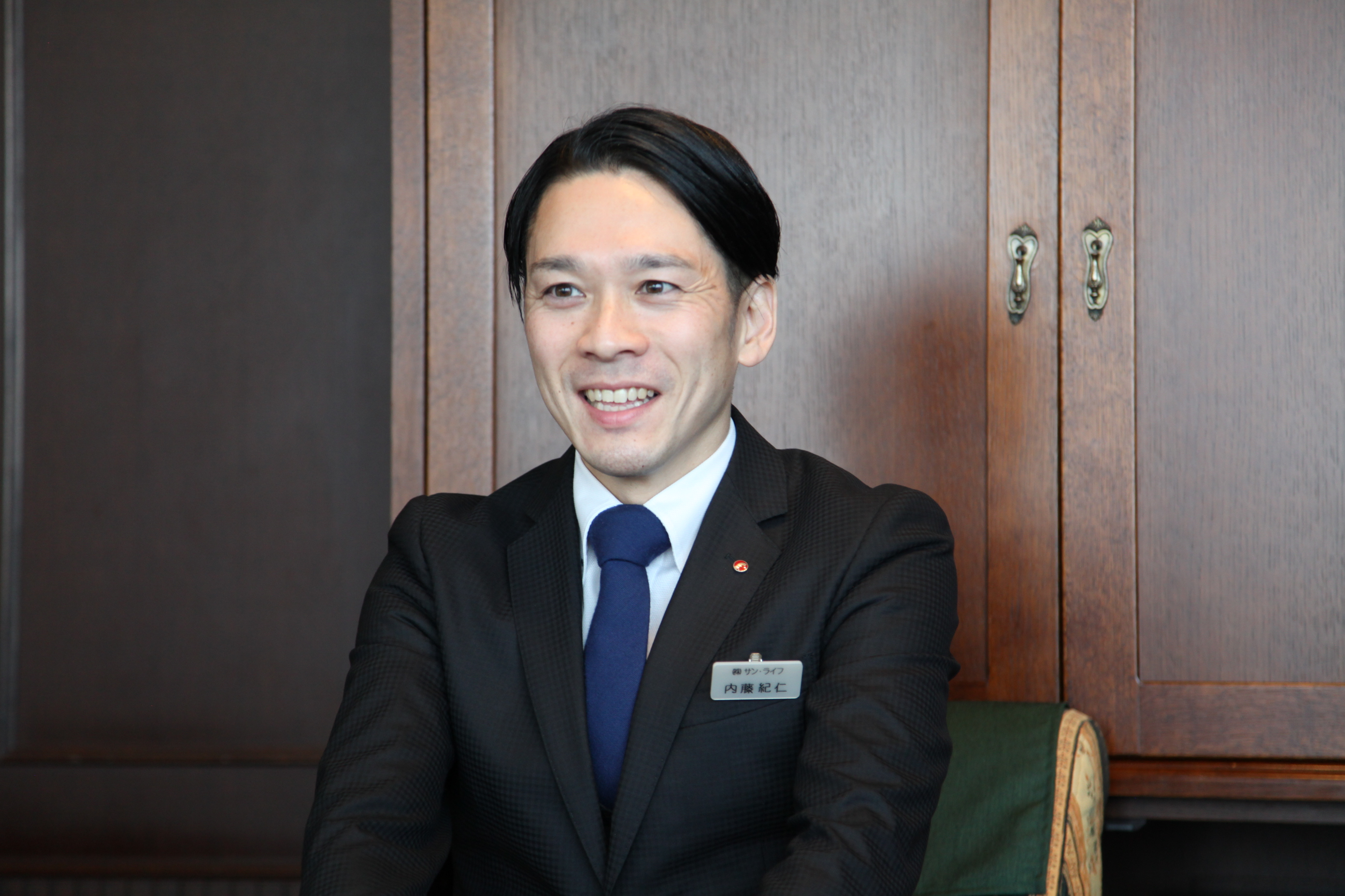 株式会社サン・ライフ 内藤様