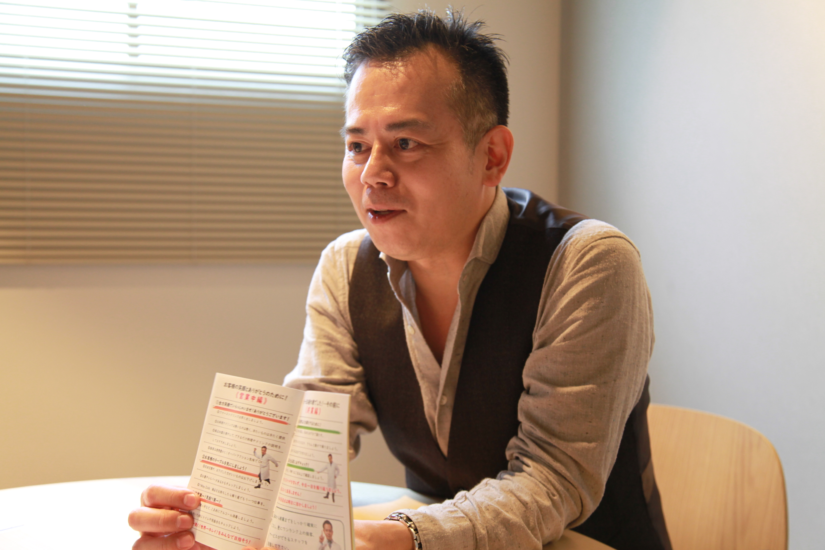 有限会社珈琲新鮮館 沼田様