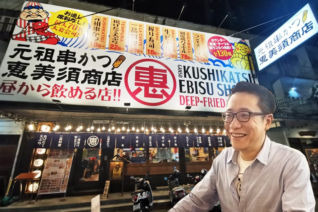 オーシャンリゾート株式会社