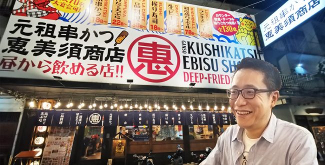 オーシャンリゾート株式会社