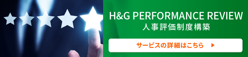 新入社員研修2021