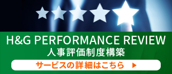 新入社員研修2021