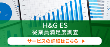 グローイング・アカデミー